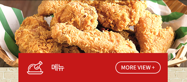bbq치킨앤비어 해운대비치점  메뉴안내