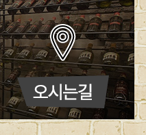 bbq치킨앤비어 해운대비치점  오시는길