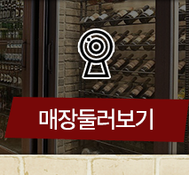 bbq치킨앤비어 해운대비치점  매장둘러보기