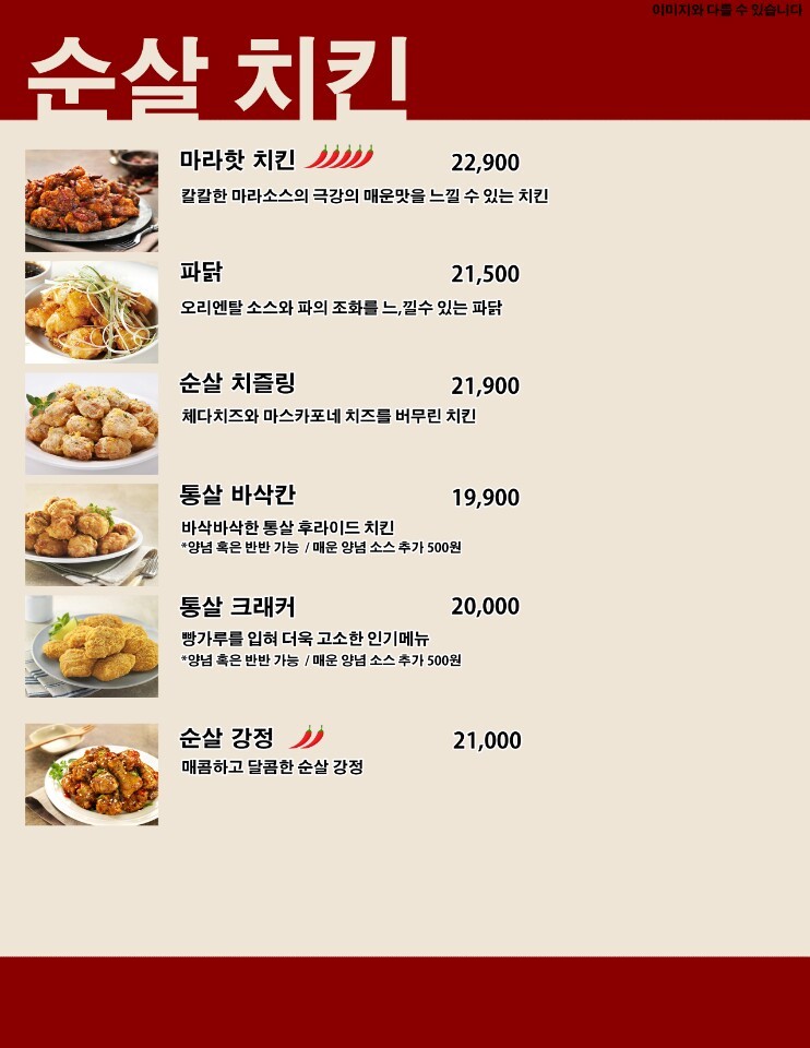 bbq치킨앤비어 해운대비치점 