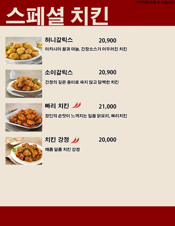 bbq치킨앤비어 해운대비치점 