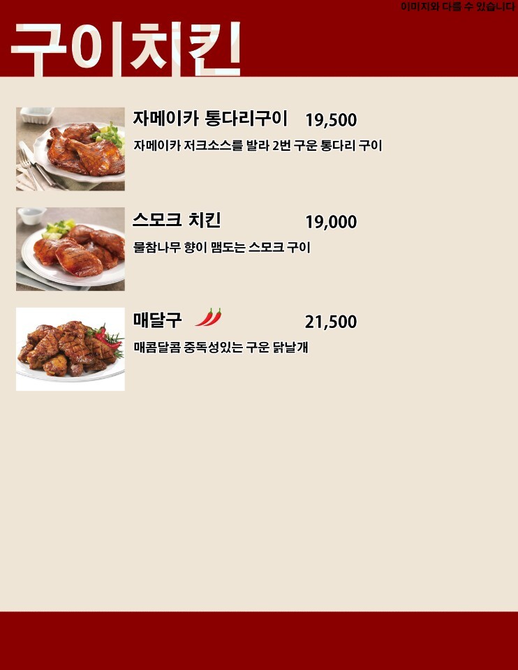 bbq치킨앤비어 해운대비치점 